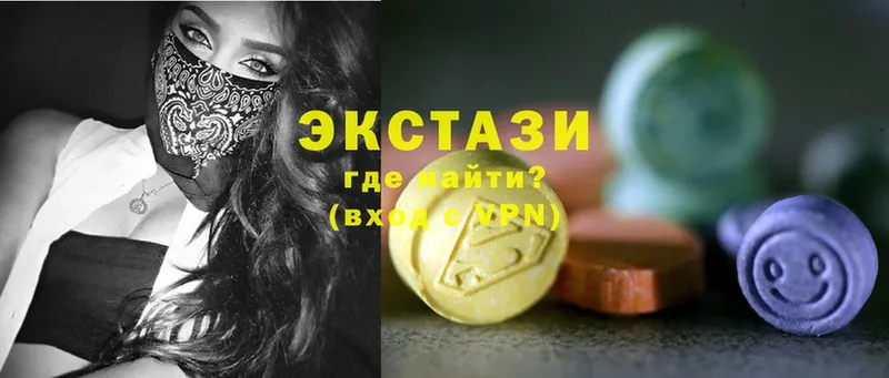 Ecstasy 280мг  Заозёрск 