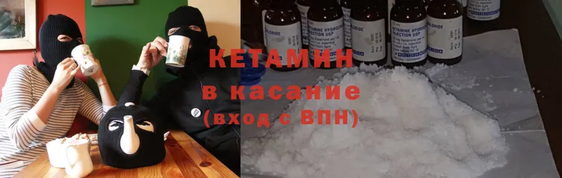 kraken ССЫЛКА  Заозёрск  КЕТАМИН ketamine 