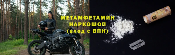 MDMA Premium VHQ Вязники