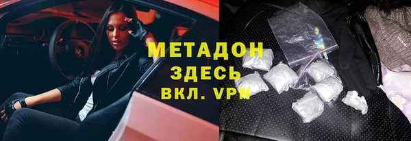 mdpv Вязьма