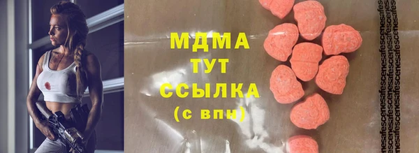 MDMA Premium VHQ Вязники