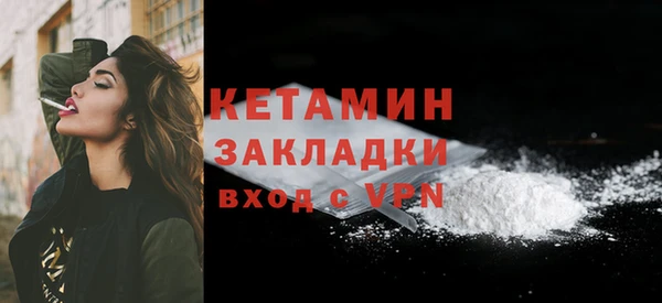 MDMA Premium VHQ Вязники