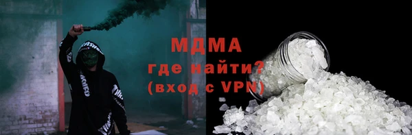 mdpv Вязьма