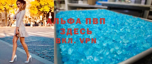 mdpv Вязьма