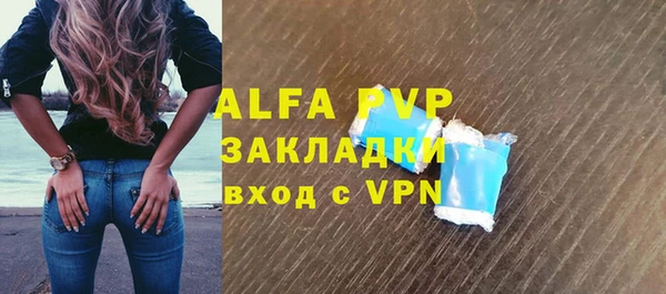 mdpv Вязьма