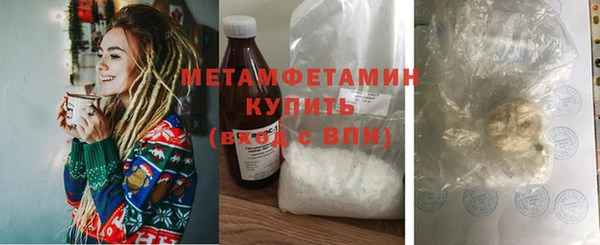 mdpv Вязьма