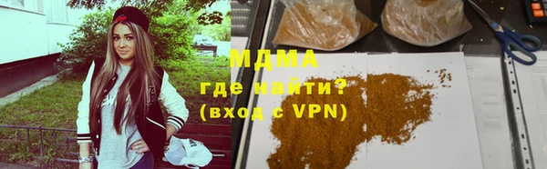 MDMA Premium VHQ Вязники