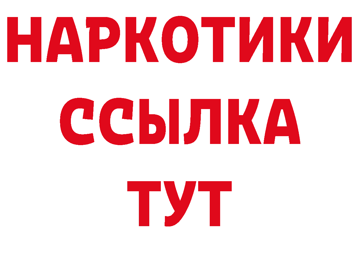 КЕТАМИН VHQ ссылка сайты даркнета ОМГ ОМГ Заозёрск